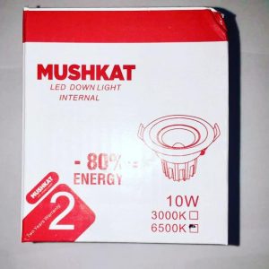 لمبة ليد 10 واط كوب ابيض مشكاة