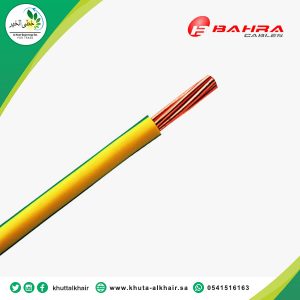 كابل بحرة 1*50