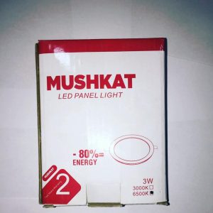 كشاف ليد بانل داخلي 3 واط ابيض مشكاة