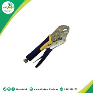 grib زرادية كبس اصفر