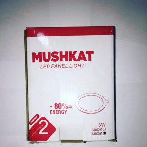 كشاف ليد بانل مشكاة 3 واط 220 اصفر