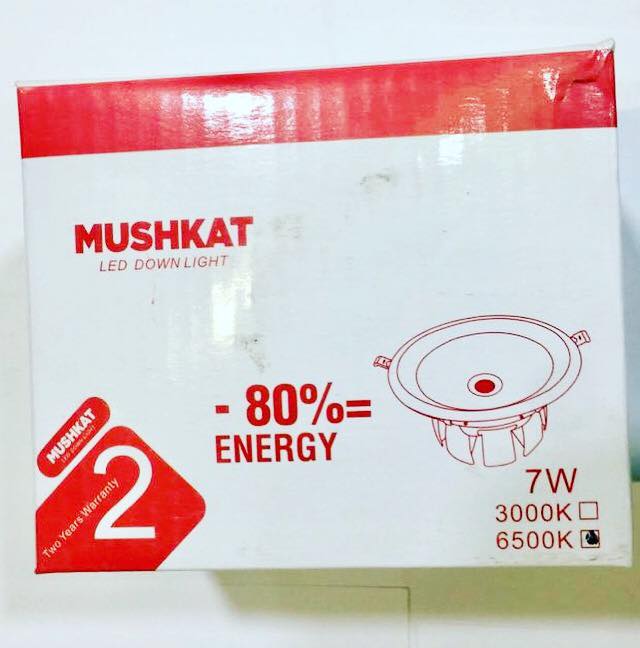 لمبة ليد داون لايت مشكاة 7 واط ابيض 220