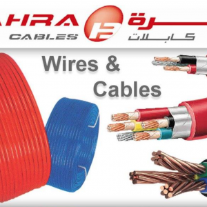 اسلاك بحرة 1.5 مل أحمر