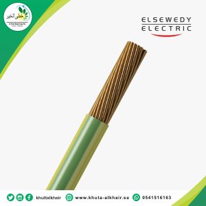 كابل السويدي 1*16